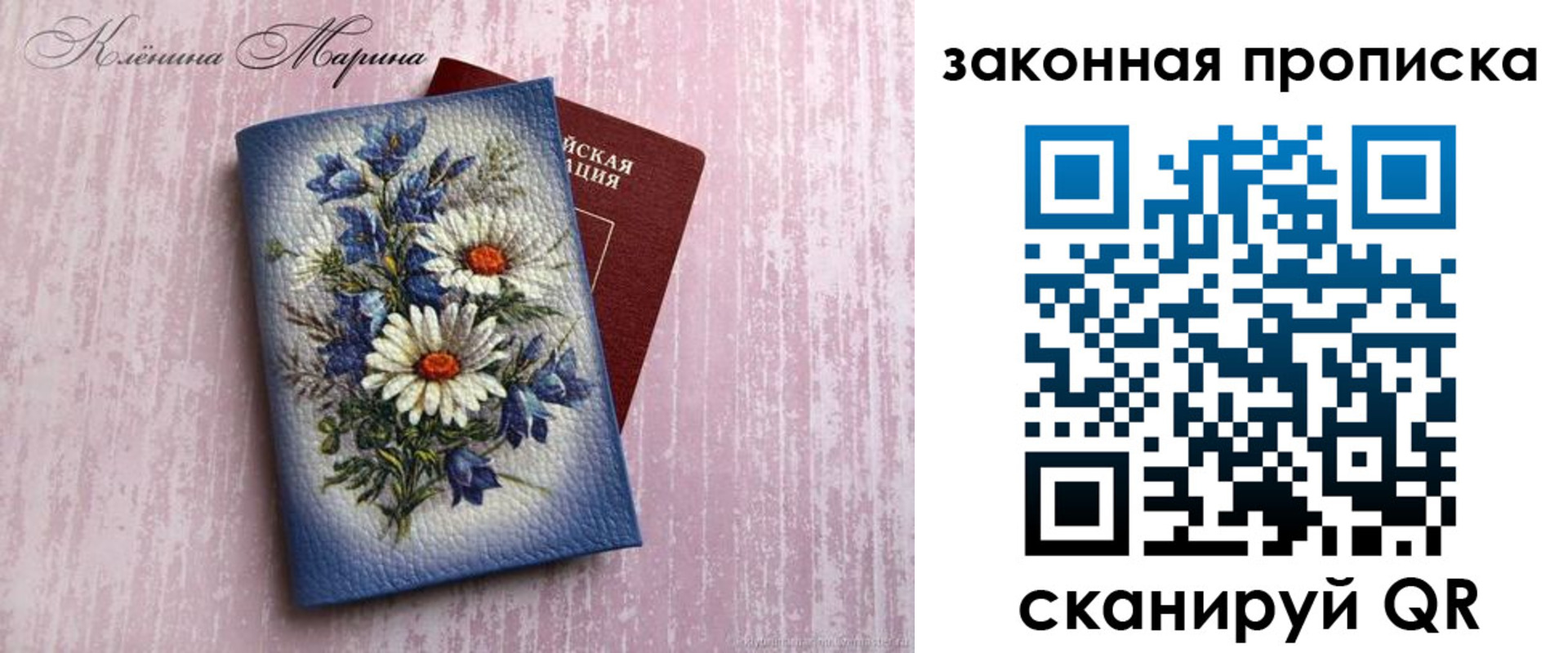 форма 3 в Свирске